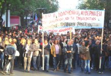 The front banner of the mass march by workers and youth in Athens on Thursday following Wednesday’s general strike in Greece, which reads: ‘Down with the government of murderers, of the IMF and of terrorism’