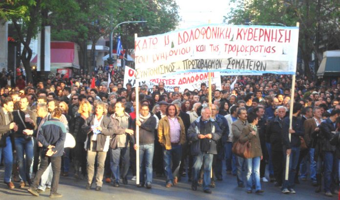 The front banner of the mass march by workers and youth in Athens on Thursday following Wednesday’s general strike in Greece, which reads: ‘Down with the government of murderers, of the IMF and of terrorism’