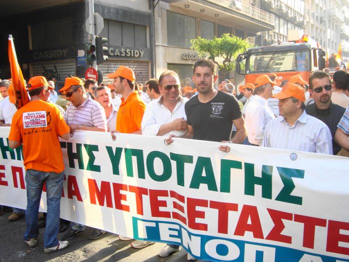 DEH public electricity board workers marching to the Greek parliament square