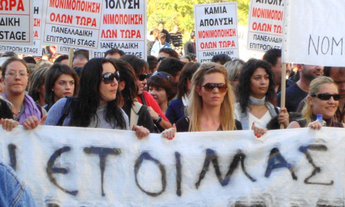 Greek youth marching to demand the end of the dictatorship of the European Central Bank
