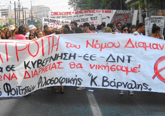 Greek workers and students marching against massive cuts