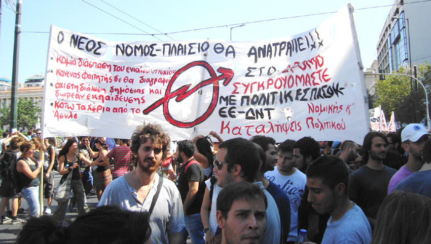 Athens university law department occupation banner calling for ‘Education law must be overthrown – in the streets we fight the government-IMF-EC policies’