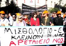 Greek workers on the march – tens of thousands of workers yesterday put an end to the traditional military parade in Salonica and called the government ‘traitors’ for carrying out the orders of EU imperialism