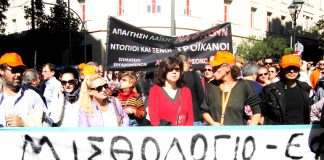 Greek workers on the march – tens of thousands of workers yesterday put an end to the traditional military parade in Salonica and called the government ‘traitors’ for carrying out the orders of EU imperialism