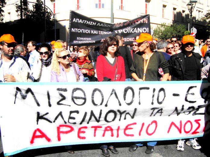 Greek workers on the march – tens of thousands of workers yesterday put an end to the traditional military parade in Salonica and called the government ‘traitors’ for carrying out the orders of EU imperialism