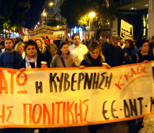 The banner of the Coordination of Trades Unions at last Friday’s Athens demonstration. It reads ‘Down with the government and with any government that carries out the orders of the IMF-EC-Capital’.
