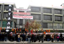 Workers outside the occupied DEH computer centre building last Wednesday with trade union flags