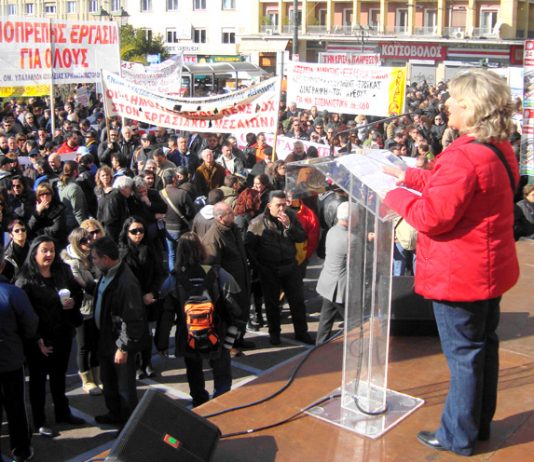 Trade unionists rally in Athens during their strike action on January 17