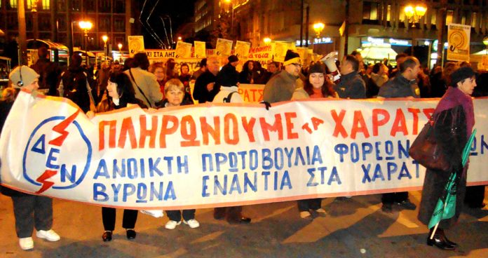 Electricians union banner on the Athens march last Friday demanding no property tax on electricity bills!