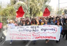 The demonstration from the cemetery to Syntagma Square. Banner reads ‘Rage must become collective struggle’