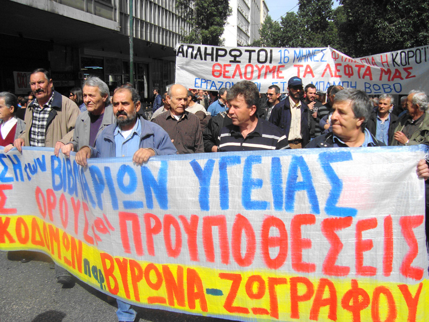 Building workers demonstrating outside the Labour Ministry in February