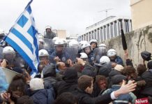 Greek workers and youth confront riot police outside the Vouli in Athens