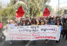 Demonstration from the cemetery to Syntagma Square in Athens last month after Greek pensioner Dimitris Christoulas shot  himself in front of the Greek parliament. Banner reads ‘Rage must become collective struggle’