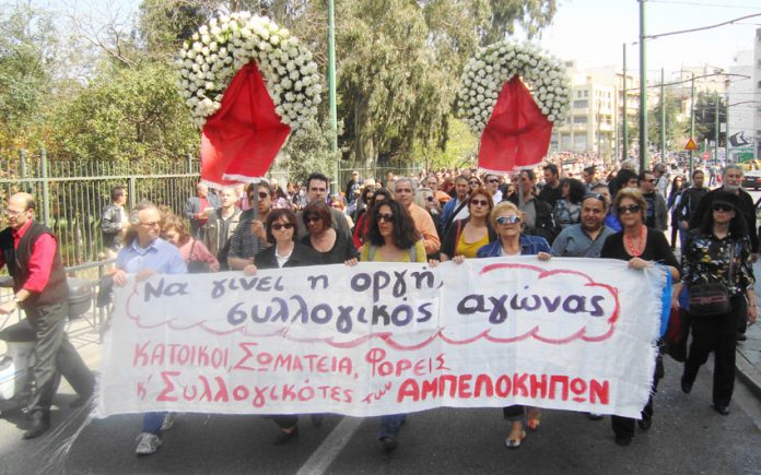 Demonstration from the cemetery to Syntagma Square in Athens last month after Greek pensioner Dimitris Christoulas shot  himself in front of the Greek parliament. Banner reads ‘Rage must become collective struggle’