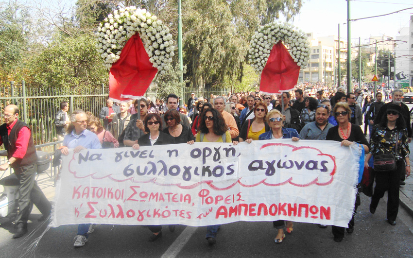 Demonstration from the cemetery to Syntagma Square in Athens last month after Greek pensioner Dimitris Christoulas shot  himself in front of the Greek parliament. Banner reads ‘Rage must become collective struggle’