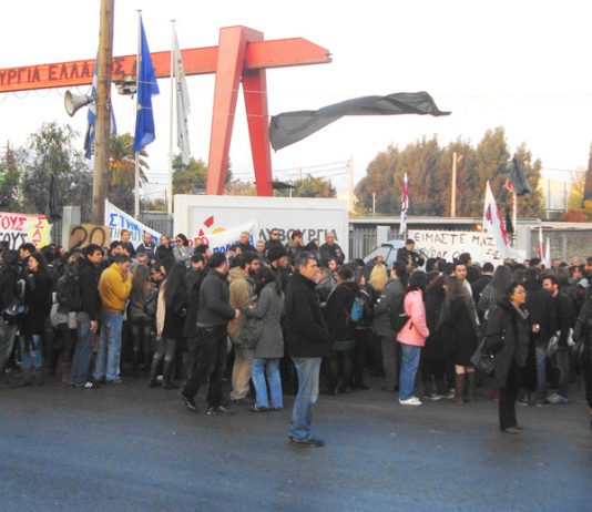 Illegally striking workers and their supporters outside the Hellenic Steel plant in Aspropyrgos near Athens