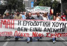 Greek workers marching on May Day with a banner reading ‘The bosses’ junta is not invincible’ referring to the European union