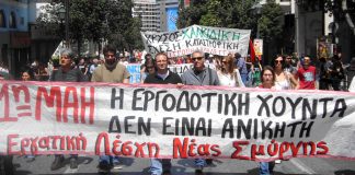 Greek workers marching on May Day with a banner reading ‘The bosses’ junta is not invincible’ referring to the European union