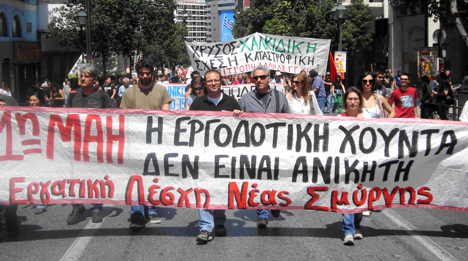 Greek workers marching on May Day with a banner reading ‘The bosses’ junta is not invincible’ referring to the European union