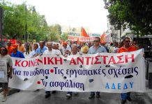 Local government workers in Athens demonstrating against austerity