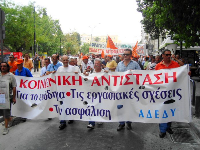 Local government workers in Athens demonstrating against austerity