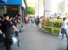 GREEK BANK WORKERS TO CONTINUE THEIR NATIONAL STRIKE -while armed police round up immigrants ATE Bank workers and riot police confrontation at the entrance to the Greek Finance Ministry