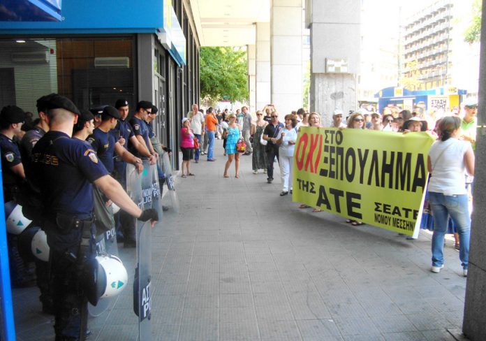 ATE Bank workers and riot police confrontation at the entrance to the Greek Finance Ministry