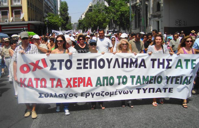 ATE bank workers on indefinite strike march through Athens with their  banner stating ‘Hands off the bank!’