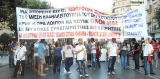 The main banner of the Metallurgy Industrial Workers calling for the operation of the factory by a workers cooperative