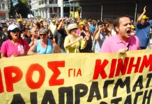 Local government workers – their banner reads ‘Overthrow the government and the Troika, No to a movement of compromise and submission’
