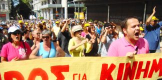 Local government workers – their banner reads ‘Overthrow the government and the Troika, No to a movement of compromise and submission’