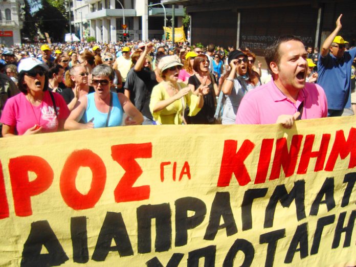 Local government workers – their banner reads ‘Overthrow the government and the Troika, No to a movement of compromise and submission’
