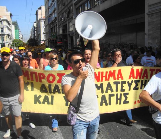 Local government workers of the Paiania local council. Their banner reads ‘For a movement to overthrow government and  troika – not a movement of compromise and submission’