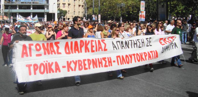 During the last Wednesday ‘s General Strike the Deimitra factory banner read ‘Permanent struggle - our answer to  the troika, government, and plutocracy’