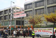 State Electricity Board (DEH) Computer Centre building occupied by workers