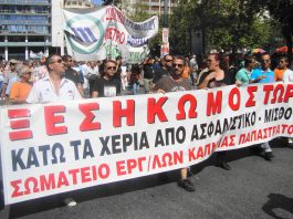 Trade unionists marching in Greece against austerity measures