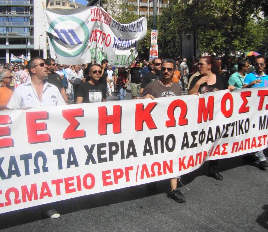 Trade unionists marching in Greece against austerity measures