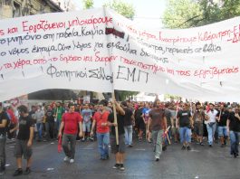 Overthrow the government, the troika and the Greek austerity accords Athens Polytechnic students on the Athens march. It reads ‘workers and students against the austerity measures – we are overthrowing government – European Union International Monetary Fund – Defend State and free education and the workers!’