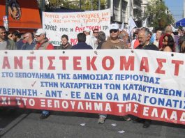 RefInery workers, banner reads ‘We resist against the selling off of state property - Government, EC, IMF will not defeat us’
