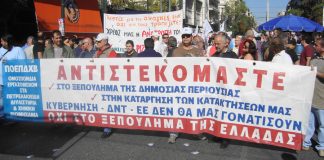 RefInery workers, banner reads ‘We resist against the selling off of state property - Government, EC, IMF will not defeat us’