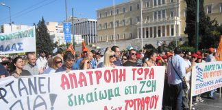 Local government workers with their banners outside the Vouli (Greek parliament) banner reads