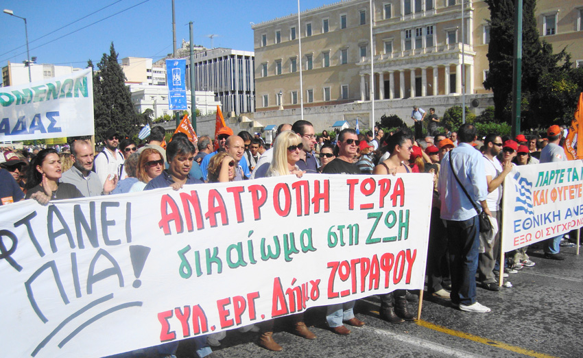 Local government workers with their banners outside the Vouli (Greek parliament) banner reads