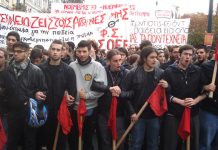 Greek youth, part of the massive demonstration that marched to the US and Israeli embassies in support of the Palestinian people