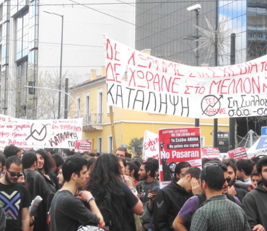 Students’ unions banners on a demonstration in Athens calling for occupations