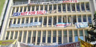 ‘Not for sale’ the ERT building in Athens now occupied and supported every day by tens of thousands of workers