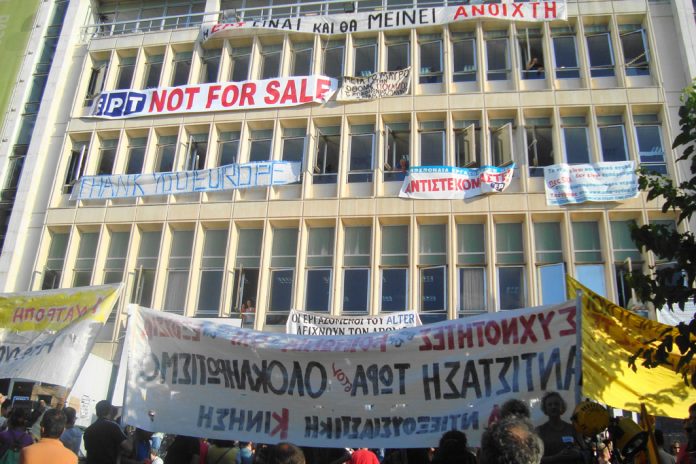 ‘Not for sale’ the ERT building in Athens now occupied and supported every day by tens of thousands of workers