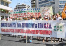 The front of Tuesday’s Athens march of local government workers