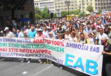 The banner of the trades union at the state arms and munitions factory at Tanagra in central Greece. It reads ‘Defence industries must remain 100% state owned – no to privatisation’