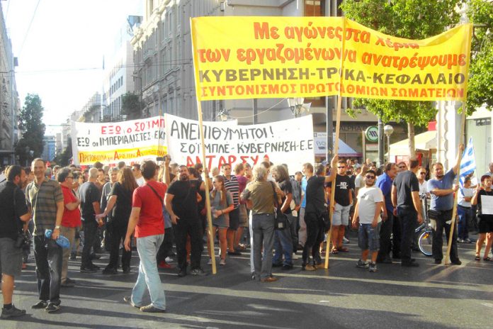 The head banner of the Coordination of Trades Unions at Thursday’s march. The Main banner reads ‘With our hands to overthrow government, troika, capital’
