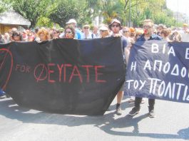 Greek Ministry for Culture civil servants and archaeologists demonstrating last Friday in Athens with their banners. The left banner addressed to troika and government reads ‘Get out!’, the right hand banner reads ‘Violence is the destruction of culture’